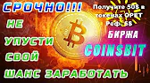 Заработок в интернете
