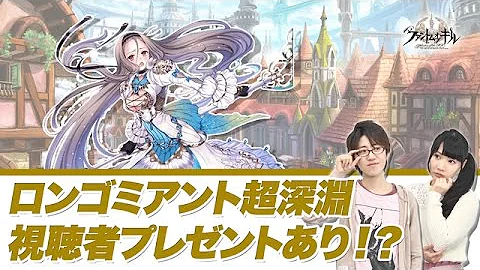 ファンキル 超級 ファンキル 超級