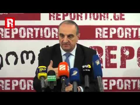 დავით დარახველიძის პრესკონფერენცია