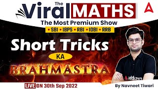 Bank Exams | Simplification | Shorts Tricks Ka Brahmastra | Viral Maths By Navneet Tiwari