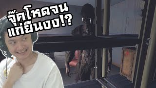 SCP Unity :-จุ๊คโหดจนไอแก่ยังยืนงง!? และการปลดปล่อยมังกร!!!