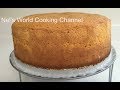 Sponge Cake Recipe - Սպունգ Տորթ - Ձվով Տորթ - Բիսկվիթ - Бисквит - Biskvit