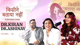 Health Of New Borns And New Moms I Dr Kiran & Dr Abhinav  | Ep- 10 I KBN - The Motherhood Journey