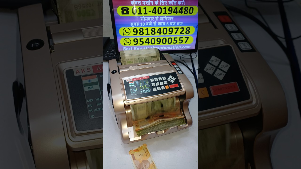 💼 Small Investment, Big Performance – Budget Mix Note Counting Machine! 