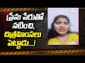Complete selfie video in software employee suicide case, Hyderabad