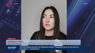 LA VITA È NON BELLA? С КАКИМИ ТРУДНОСТЯМИ СТАЛКИВАЮТСЯ КАЗАХСТАНСКИЕ ЭКСПАТЫ В ИТАЛИИ