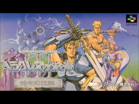 Glory of Heracles no Eikou III; Kamigami no Chinmoku + IV; Kamigami kara no Okurimono SNES OST