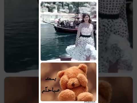 نجوى كرم دخيلك لما تقلي صباح الخير