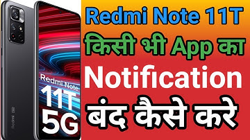 Redmi Note 11T 5G Notification Band Kaise Kare | Notification Setting How To Hide Notification