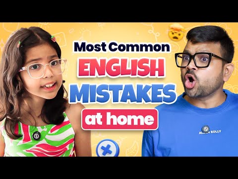 Most Common English Mistakes 🏠 at home, Adi & Daddy English Conversations, Adi Connection