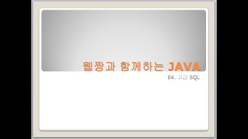 Webjjang Oracle ver.2023.10 04-03 공지 종류와 페이지 처리(웹짱과 함께하는 오라클)