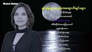 ရှင်ဖုန်း အလွမ်းအဆွေးသီချင်းလေးများ၊ shin phone