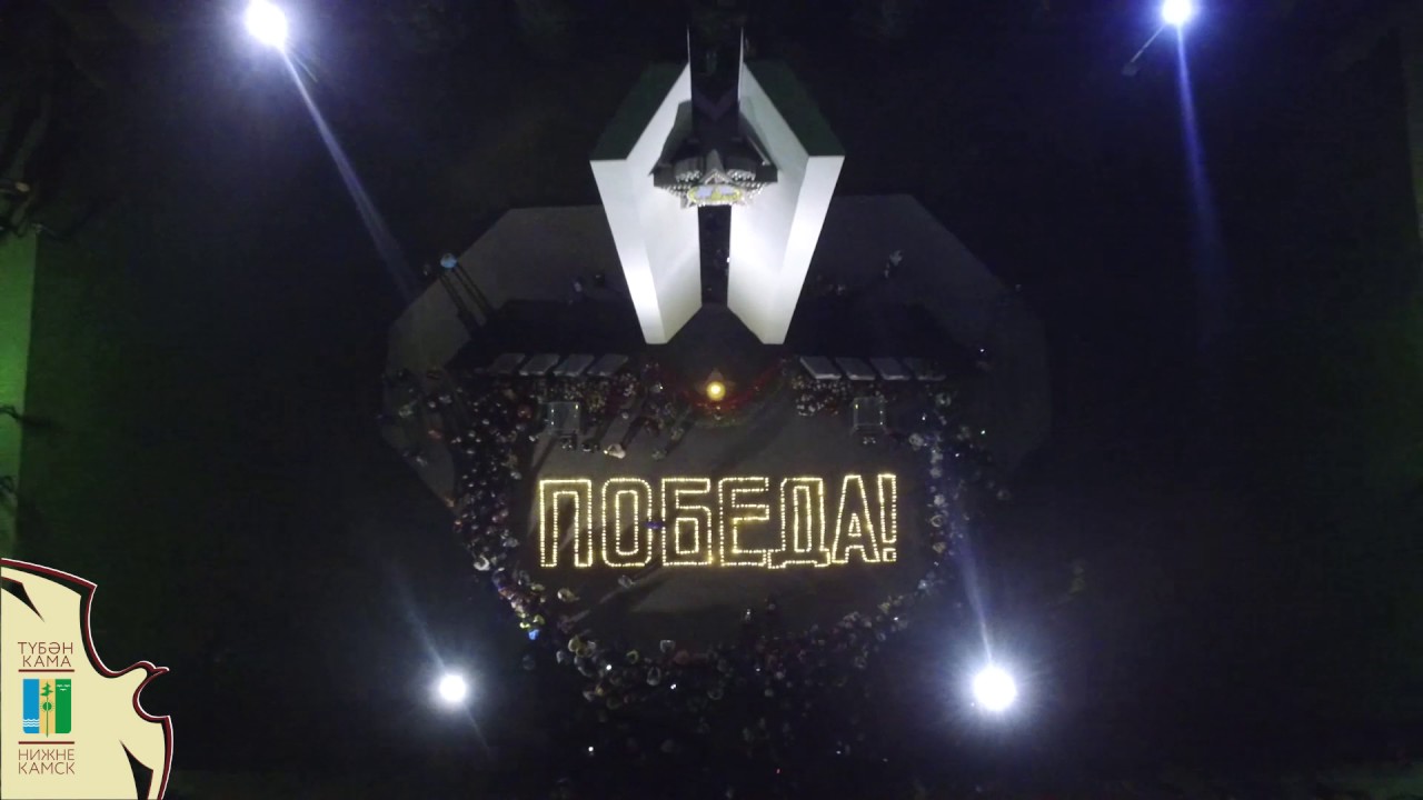 фото вечный огонь майкоп смотреть