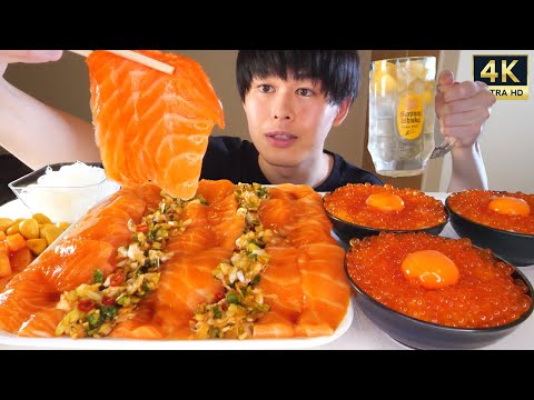 ASMR 麻薬サーモン いくら丼 Marinated Salmon EATING SOUNDS | 咀嚼音 | MUKBANG | 먹방