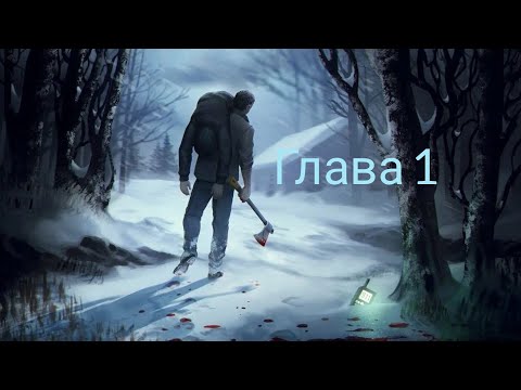 Metel - Horror Escape - Прохождение - Глава 1 - Алан + получение маски кролика