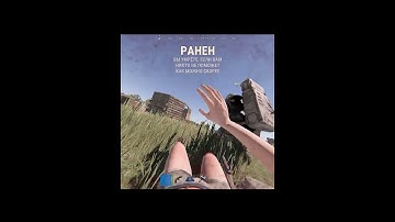 Ловушка в раст #Shorts