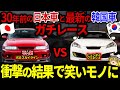 日産VSヒュンダイ…ついに日本敗北か？【ゆっくり解説】
