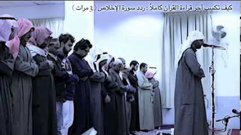 القارئ اليمني محمد صالح ركعات كاملةعام 1432 هـ 2
