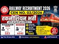 RRB Technician Recruitment 2026 | 6565 Vacancy Details | Eligibility, Age Limit, Salary, Exam Date