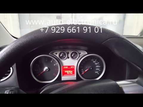 Прописать чип ключ Ford Focus 2 2009 г.в.,полная потеря ключей , Раменское, Жуковский, Москва