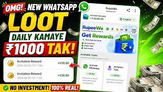 RupeeWa New WhatsApp Earning App 2026 || GoShare Waho ShareX Jaisa Dusra App 2026 Letest 😳 screenshot 3