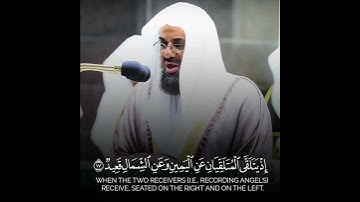 ولقد خلقنا الإنسان ونعلم ما توسوس به نفسه || القارئ الشيخ سعود الشريم || #تلاوات #قرآن #سعود_الشريم