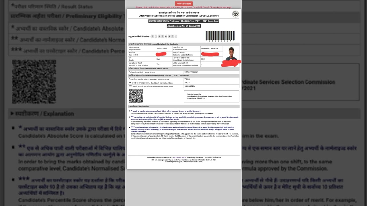 My upsssc PET score card👍