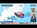 【関東大雨】夕方以降に猛烈な雨のおそれ・大規模冠水や線状降水帯の発生リスクを解説