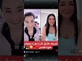 اینه گندگی Funny Tiktokvideo Memes Duet Afg Answer Account Unfrezzmyaccount Afgha 