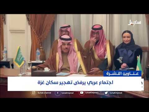 أهم الأخبار