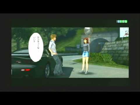 頭文字D７　公道最速伝説　最大の幸運編