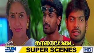 ஏன் சிகரெட் பிடிக்கிறேள் ரஜினி Style-ஆ | Kalatpadai | Jai | Vidhya Venkatesh | Raj Movies