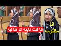 Live From The Courtroom Full Trial Session Of Doaa Sister In Law Of Fatima The Port Said Bride 