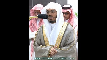 الذي أحسن كل شيء خلقه~تلاوة تخشع لها القلوب بصوت الشيخ ياسر الدوسري