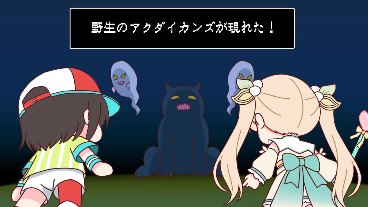 【手描き】頼もしい助っ人とともにアクダイカンズと戦うピュアいろは(第一話最終回・エイプリルフールネタ)【風真いろは／大空スバル／ホロライブ／切り抜き動画】