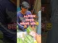 ঢাকা শহরে ১০ টাকার তরমুজ কিনলাম,, গ্রাম থেকে এভাবে ১০ টাকার তরমুজ দিবে? #streetfood #Dhaka #food