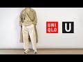 Uniqlo U Try-On Haul | My Top Picks | SS21