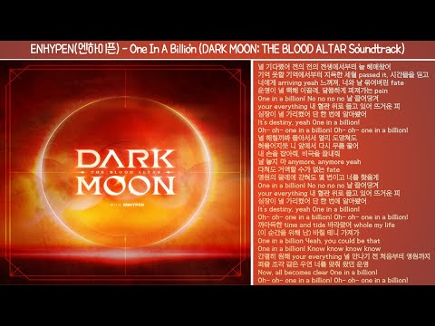 ENHYPEN(엔하이픈) - One In A Billion (DARK MOON: THE BLOOD ALTAR Soundtrack)