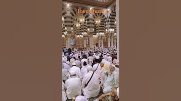 تلاوت قرآن الكريم سورة الجمعة ❤️❤️❤️