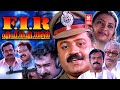 Fir malayalam full movie  suresh gopi  rajeev  biju menon  malayalam superhit movies