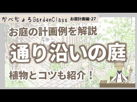 ぷ〜goro庭 Direct from the Ogihara Botanical Gardens Pro] Perennial