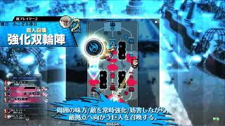 WLW エルルカン EX07