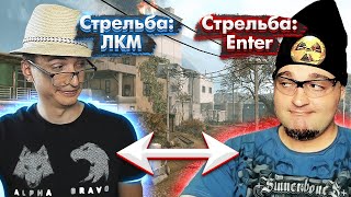 ПОМЕНЯЛИСЬ НАСТРОЙКАМИ на РМ в Warface feat Ракутагин