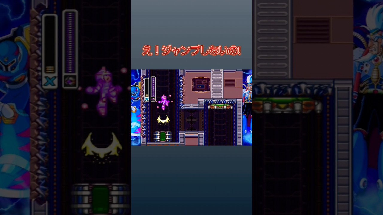 何で上ダッシュしたんだw#shorts #ゲーム実況 #ゲーム #ロックマンx3 #ロックマンxアニバーサリーコレクション