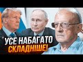 💥ПІОНТКОВСЬКИЙ: путін нападе на НАТО на умовах Трампа, Шольц зірвався НА КРИК в Білому Домі