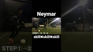 Neymar #dribble #skills #dribbleskill