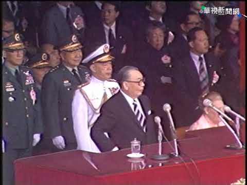 中華民國建國七十年國慶閱兵大典  1981 R.O.C National Day Military Parade (Taiwan, 1981.10.10  )