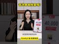 香港會被放棄嗎？#港股 #股市 #股票学习