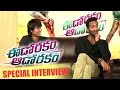 Eedo Rakam Aado Rakam Special Interview