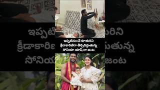 కంగ్రాట్యులేషన్స్ చిన్ని తల్లి #soniy #yash #babygirl #shika #news #song #tfi